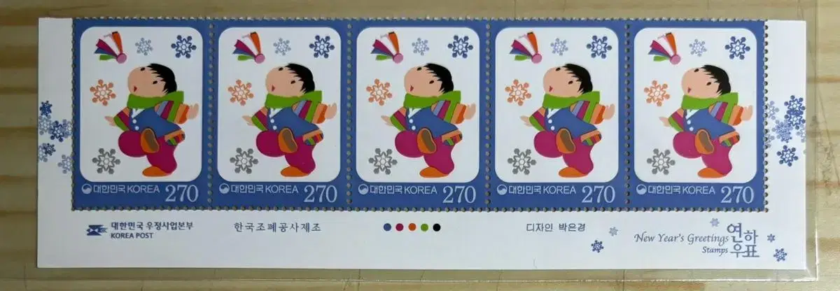 연하우표2종, 2012연하우표, 가로5매, 명판우표